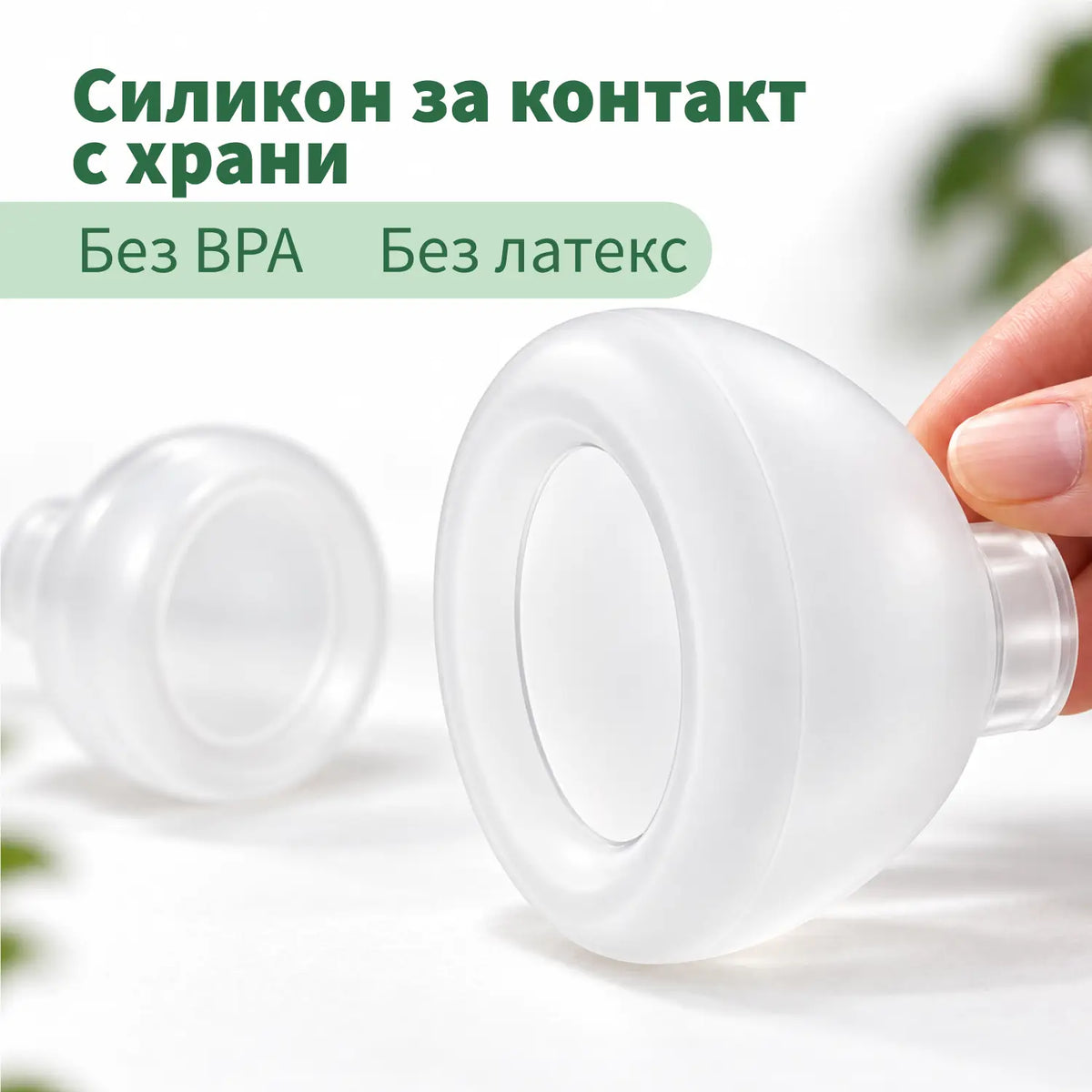 Силикон за контакт с храни